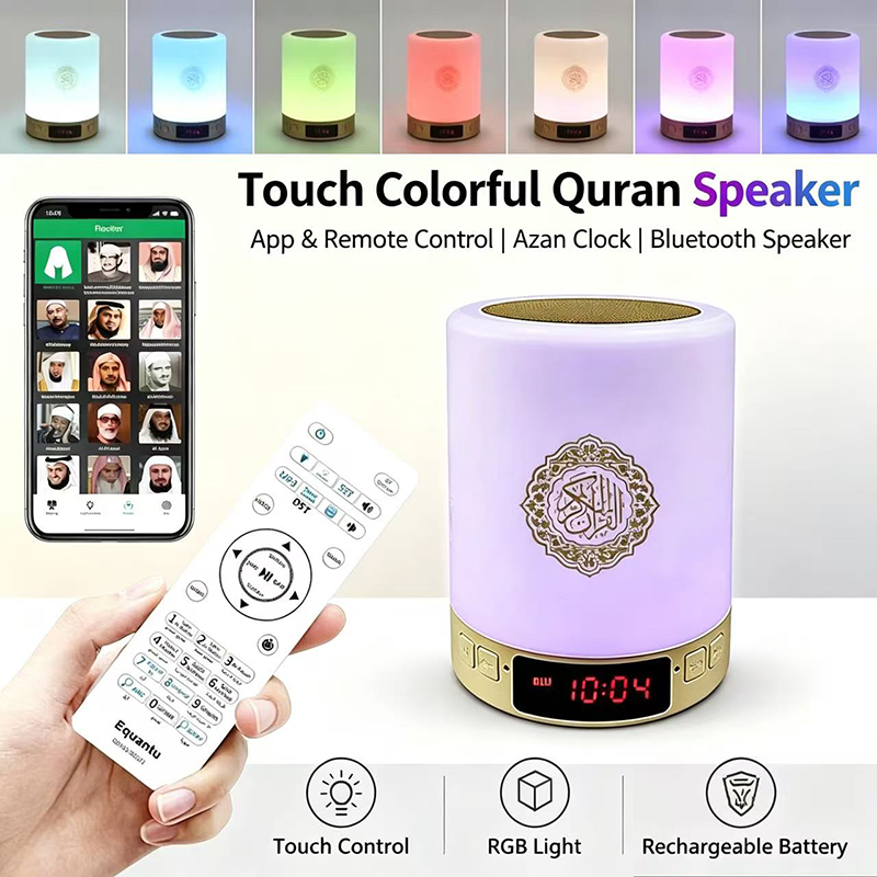 Night Light Muslim Arabic Kora - Home Cinema Compact 评论和价格