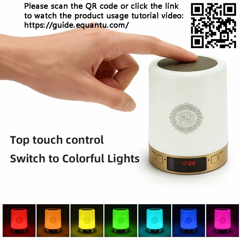 Night Light Muslim Arabic Kora - Home Cinema Compact 评论和价格