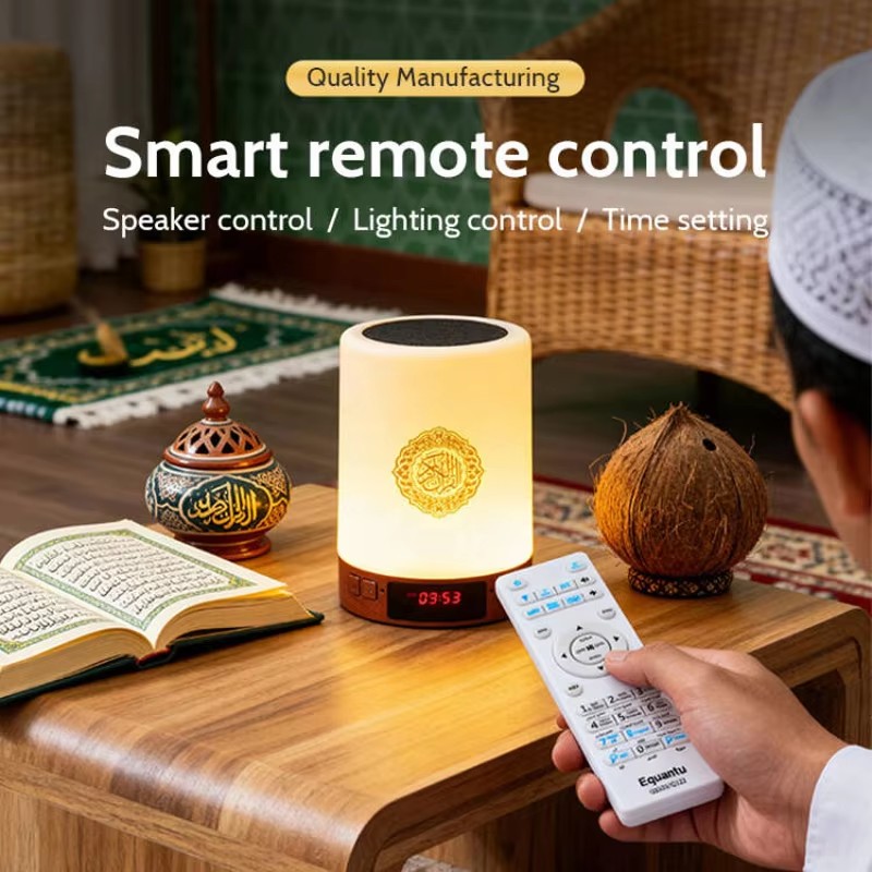 Night Light Muslim Arabic Kora - Home Cinema Compact 评论和价格