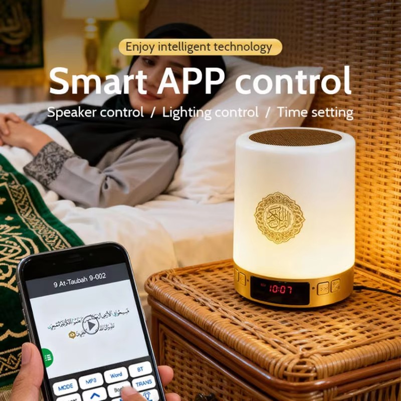Night Light Muslim Arabic Kora - Home Cinema Compact 评论和价格